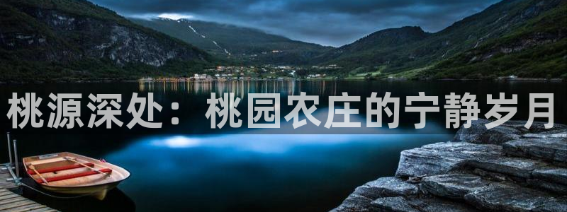 南京天辰娱乐