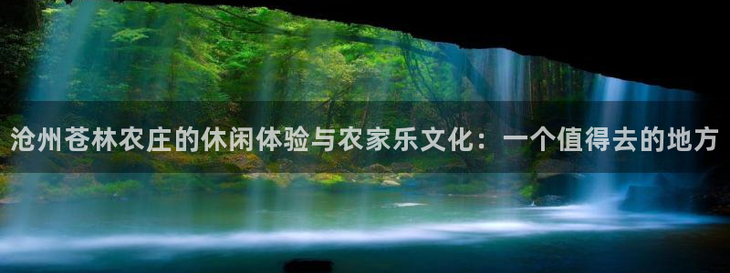 天辰娱乐地址