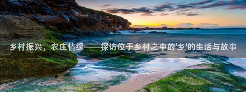 天辰登陆娱乐