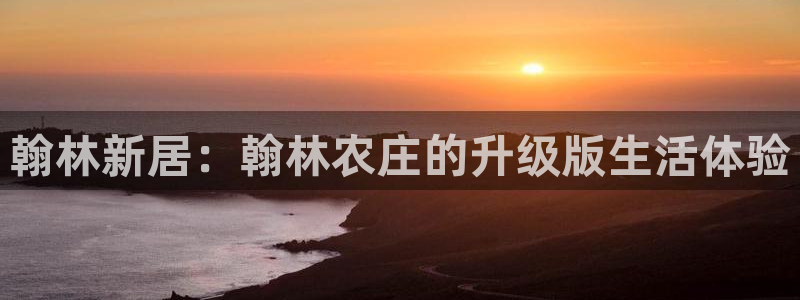 天辰娱乐扣钱