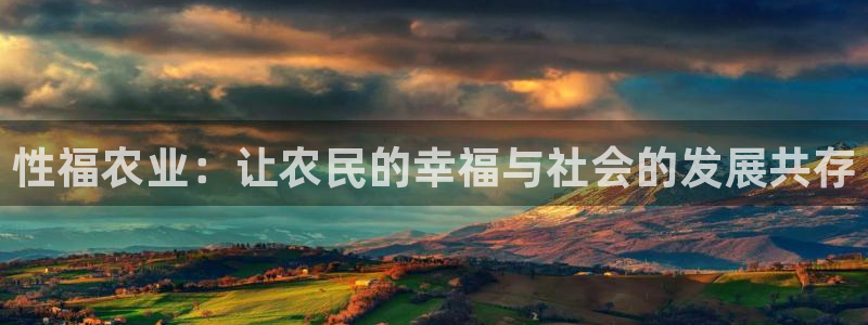 天辰娱乐平台靠谱么