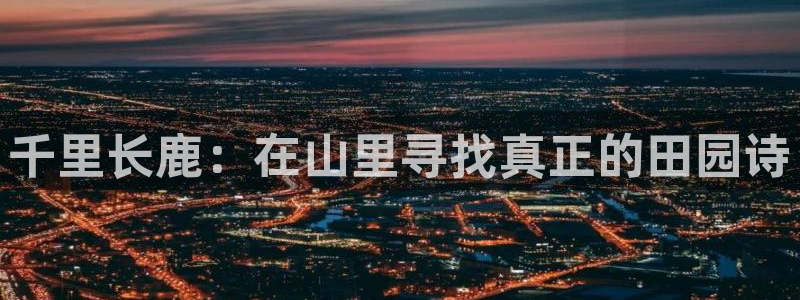 天辰天富娱乐登录