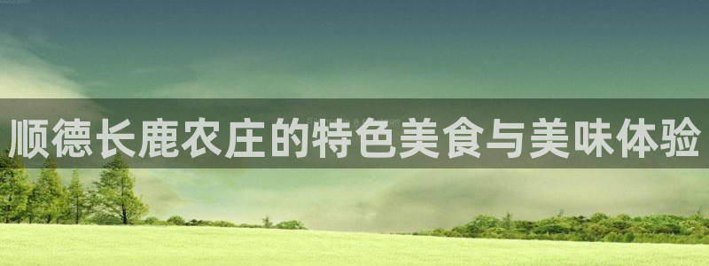 常州天辰娱乐