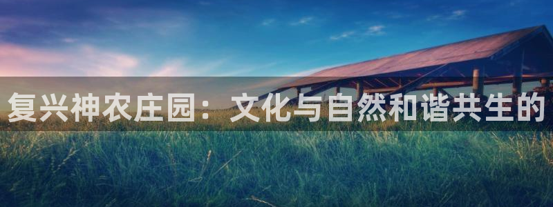 天辰娱乐代理
