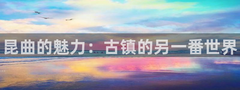 天辰娱乐 39974
