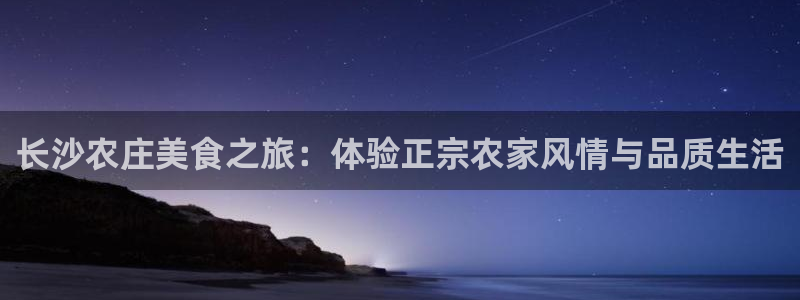 桂林天辰娱乐