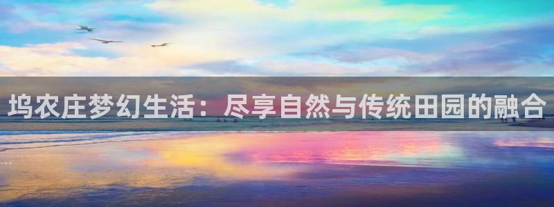天辰娱乐娱乐