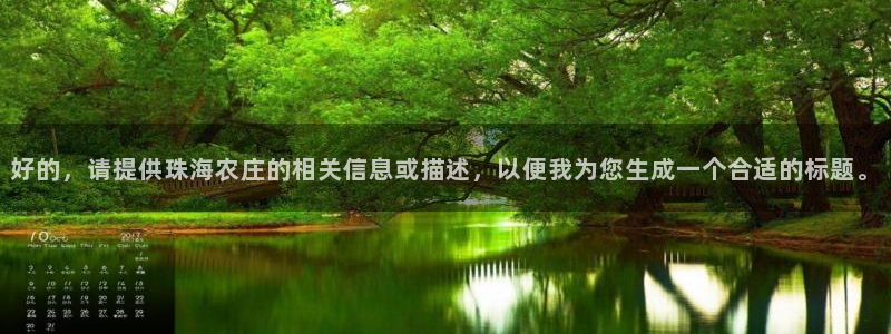 天辰娱乐61116