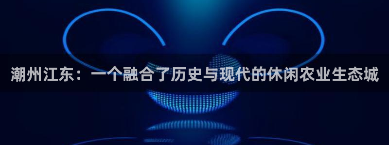 天辰娱乐跑的快