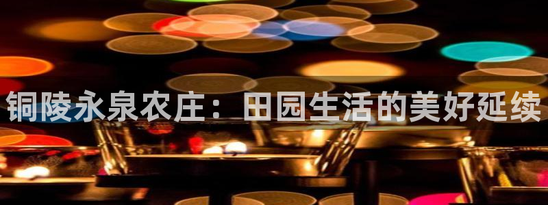 天辰娱乐75775