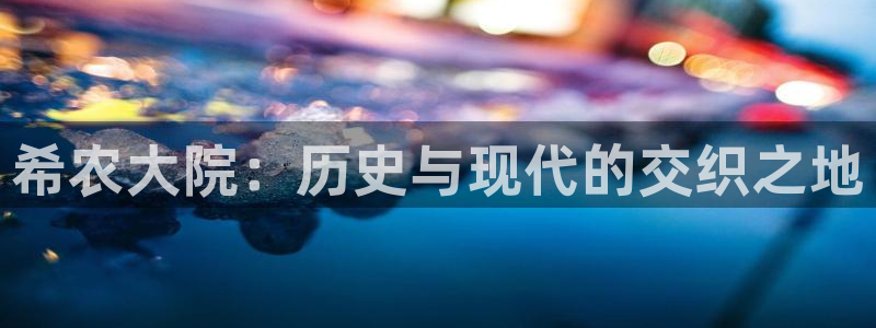 天辰娱乐黑人