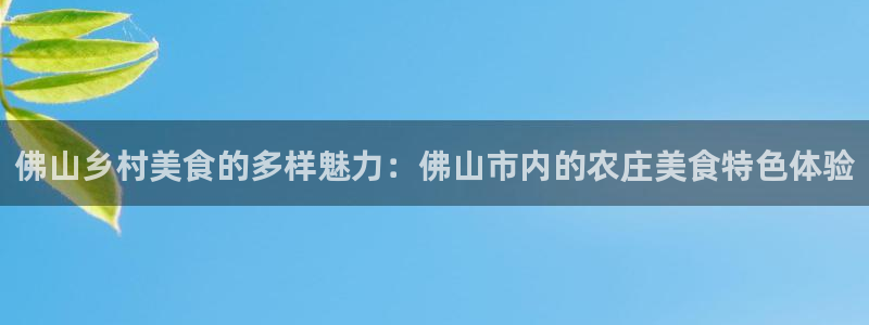 天辰娱乐会员