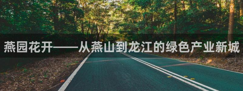 腾讯天辰娱乐