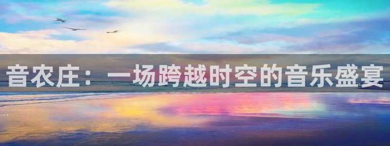 天辰娱乐 728567