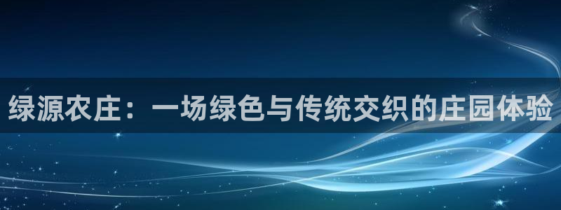 天辰娱乐下载地址