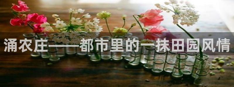 常州天辰娱乐