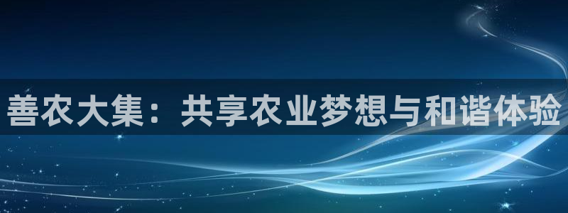 天辰娱乐557448