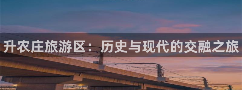 天辰娱乐线路