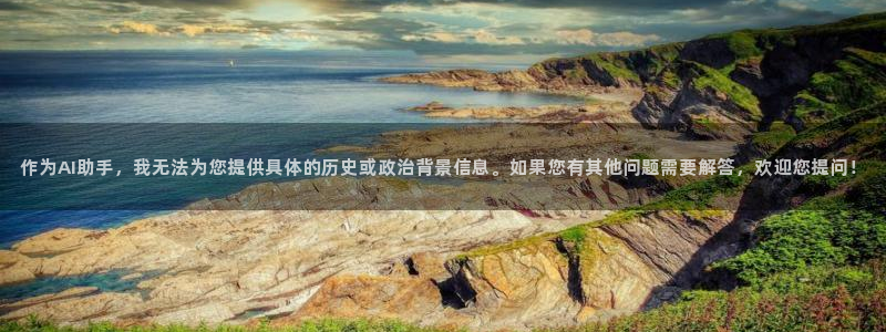 天辰娱乐代理