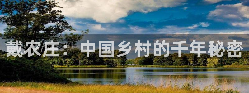 天辰娱乐957807