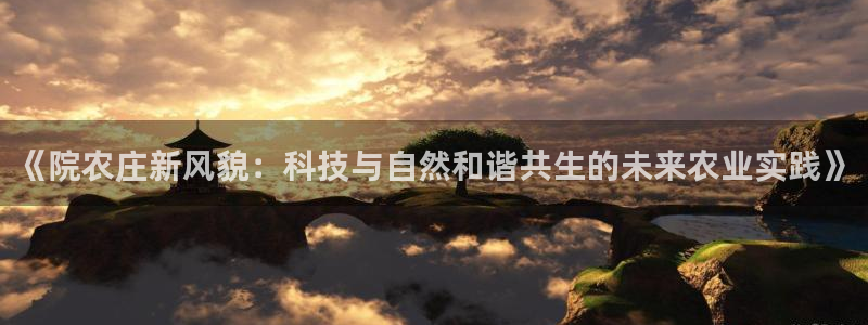 天辰娱乐内部