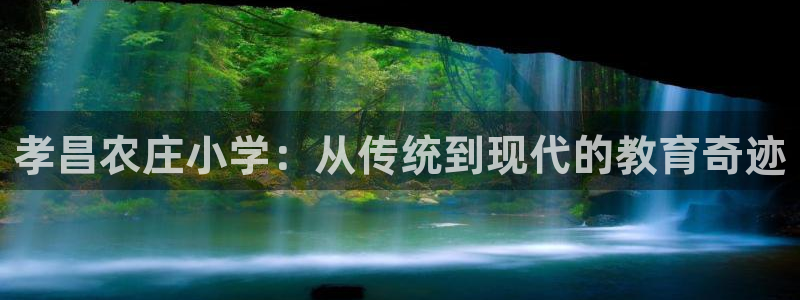 天辰娱乐平台测速