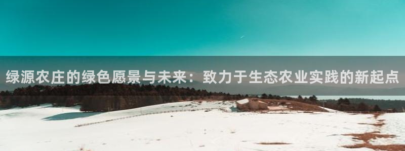 天辰娱乐-q
