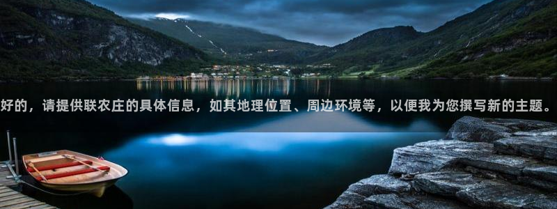 广东天辰娱乐