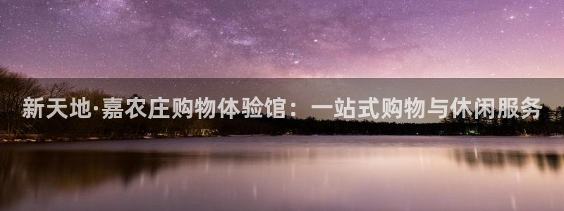 天辰娱乐登陆
