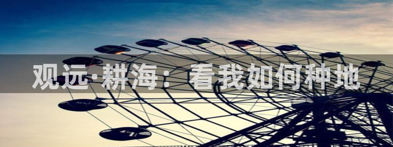 天辰娱乐挂机