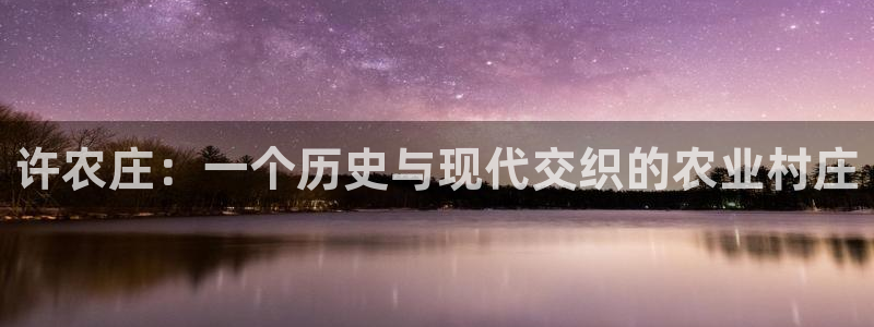 南充天辰娱乐