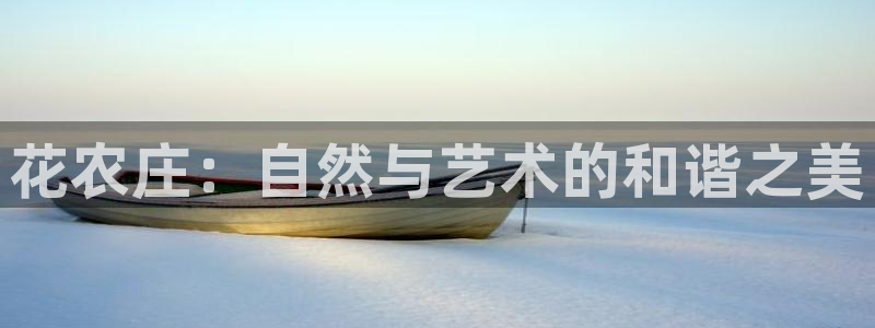 天辰app娱乐