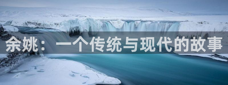 天辰娱乐天辰注册登录