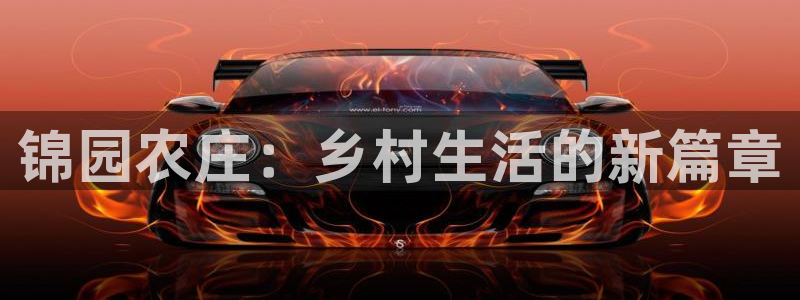 天辰宝娱乐