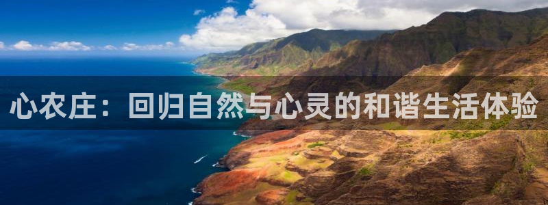 天辰娱乐娱乐平台