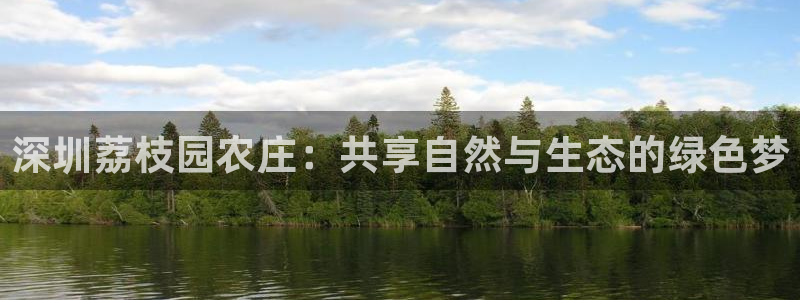 天辰天富娱乐登录