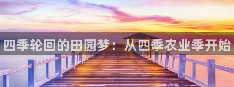 天辰水娱乐
