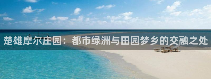天辰娱乐文案