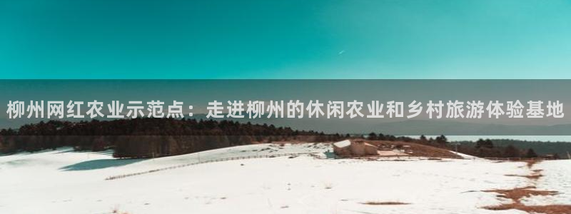天辰娱乐 44516