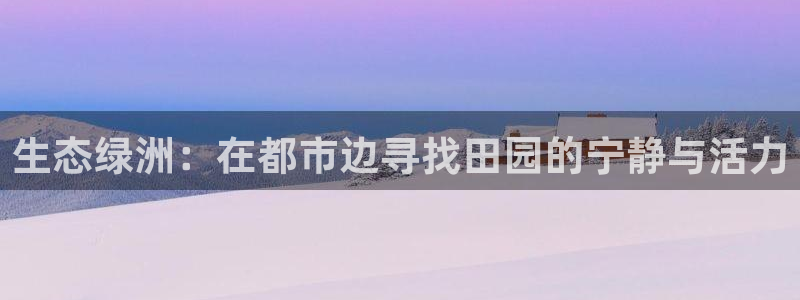 天辰娱乐 849852