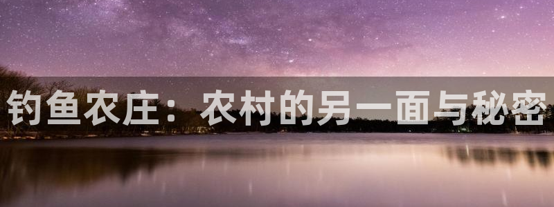 天辰辰娱乐代理