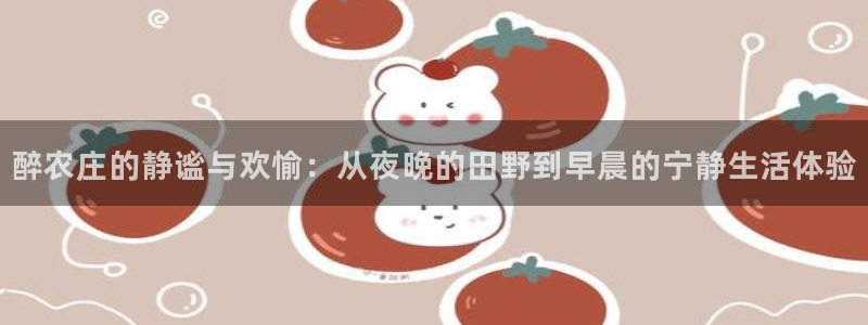 天辰app娱乐