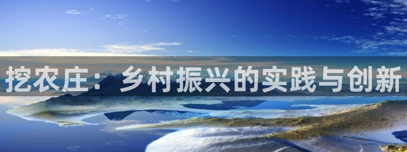 天辰娱乐反水