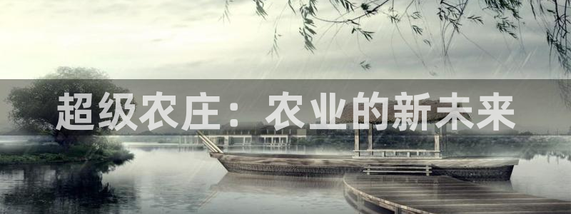 天辰娱乐平台测速