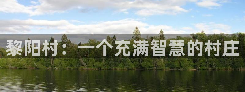 天辰线上娱乐
