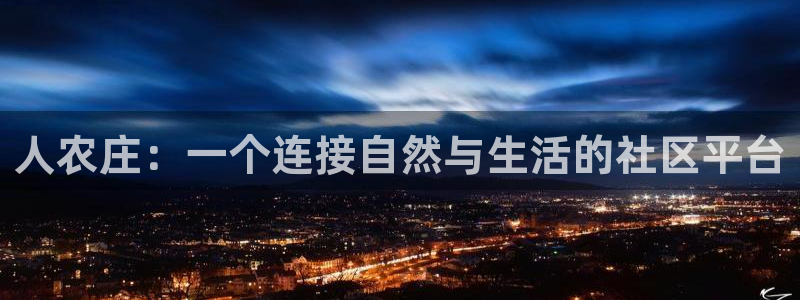 天辰娱乐好吗