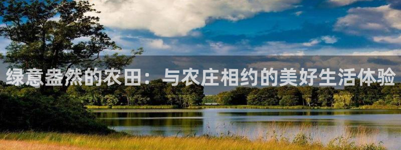 天辰娱乐平台地址